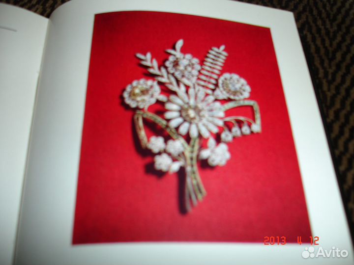 Алмазный фонд СССР