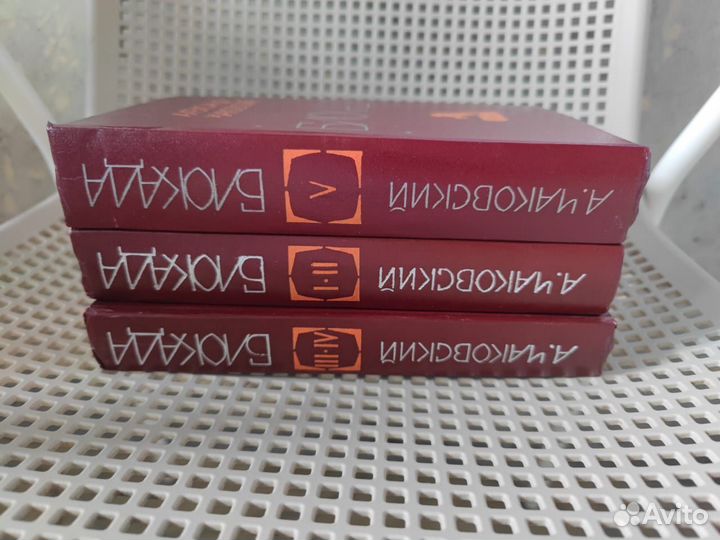 Книги Блокада 5 томов