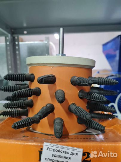 Перосъемная насадка для ощипывания домашней птицы