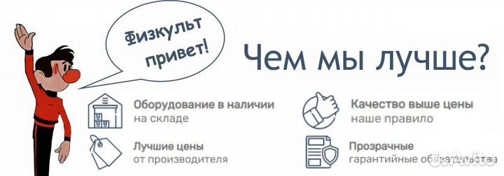 Ворота мини-футбол / гандбол с баскетбольным щитом