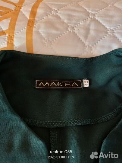 Жакет школьный для девочки