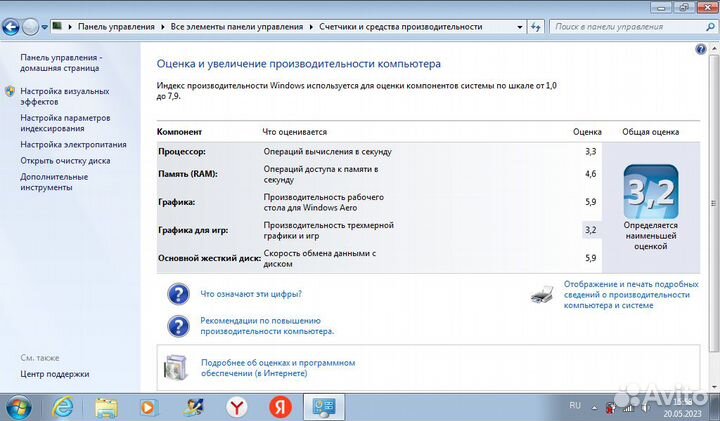 Ноутбук Acer aspire one d270