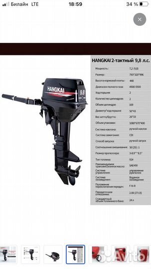 Лодка пвх нднд 360 с мотором hangkai 9.8