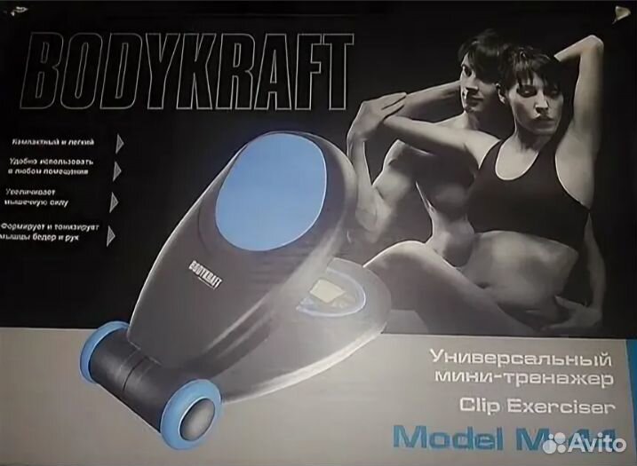 Мини тренажер для рук/ног Bodykraft M44 от Redmond