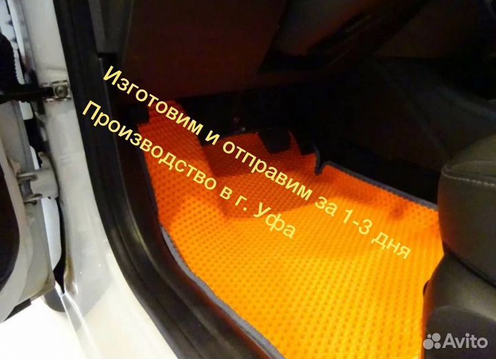 Автоковрик EVA Bmw 5 E34 с бортом Ева