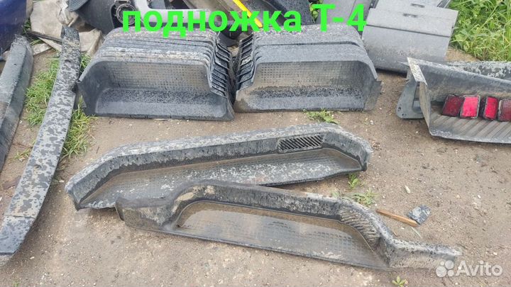 Подножка VW T4.Фольксваген Т4