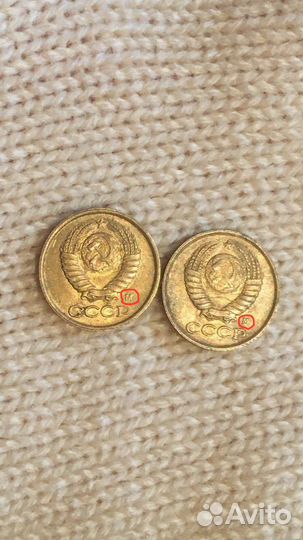 1 копеек С С С Р