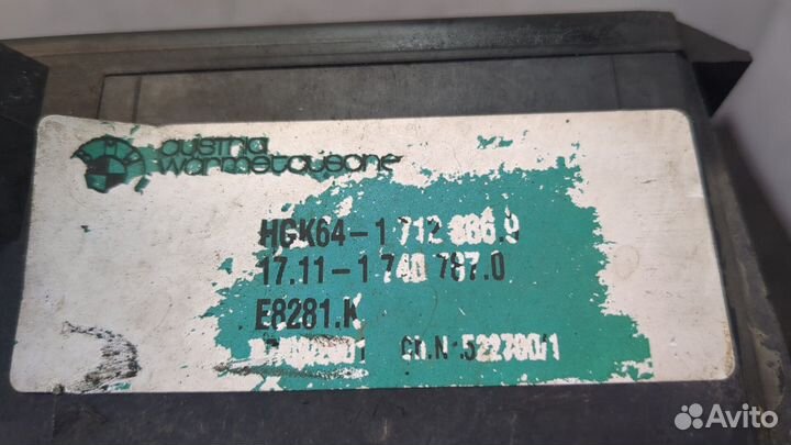 Пластик радиатора BMW 5 E39, 2001