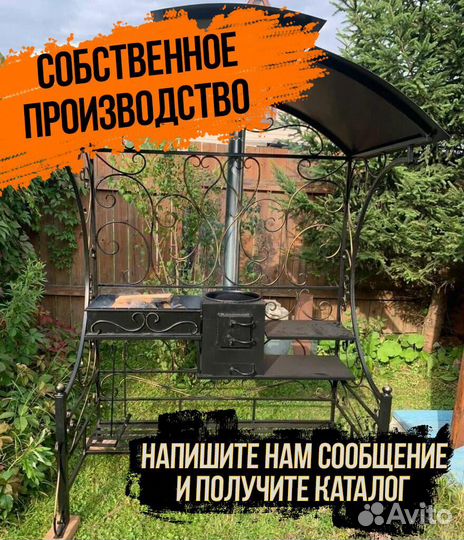 Мангал с печкой