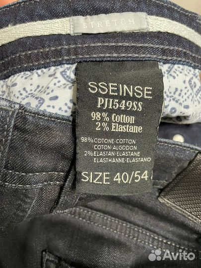 Джинсы sseinse