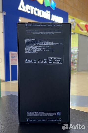 Samsung Galaxy S23 Ultra, 12/512 ГБ