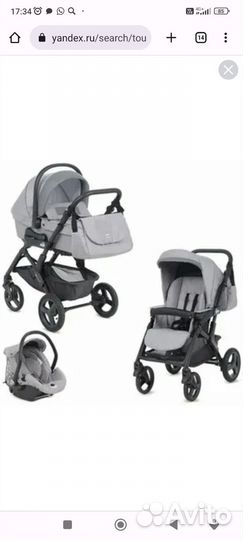 Коляска 3 в 1 Cam Dinamico Up Smart