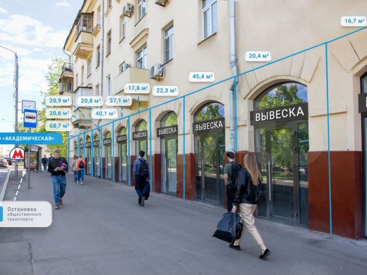 Продам торговое помещение, 68.7 м²