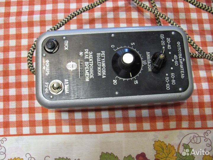 Домашняя фотолаборатория