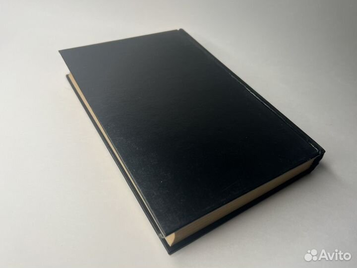 Юнг Карл Густав. Сознание и бессознательное