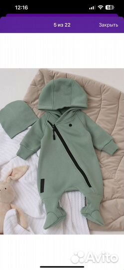 Комбинезон на флисе 62