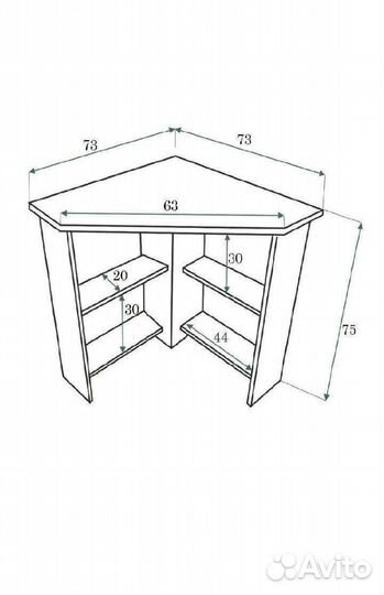 Стол письменный