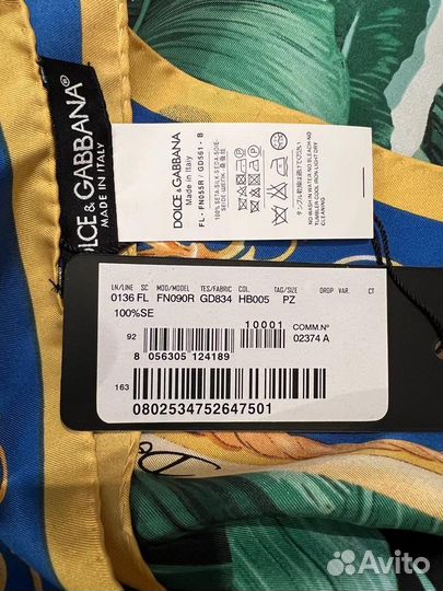 Шелковый платок