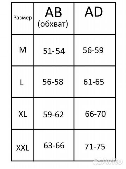 Шлейка ездовая для крупной собаки