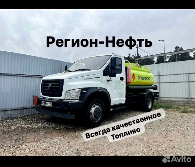 Диз. топливо летнее птф -28 ART:274A