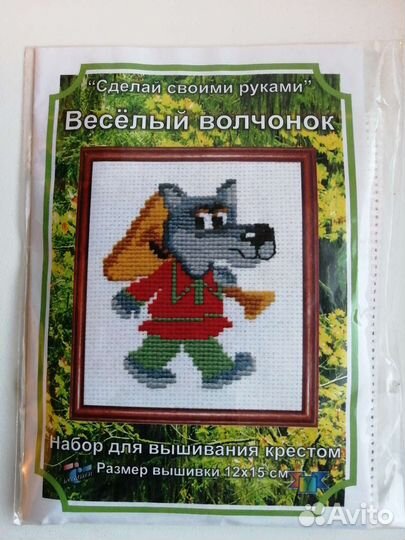 Наборы для вышивания крестиком