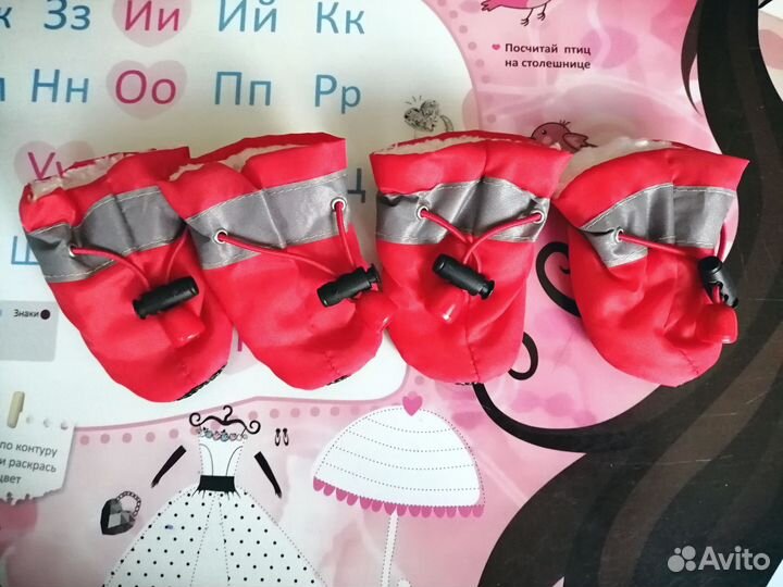 Ботинки зимние для собаки