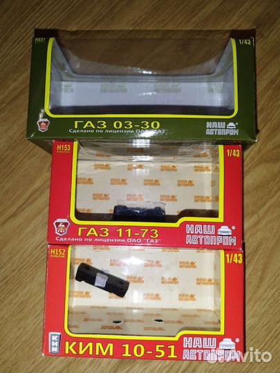 Коробки от моделей, 