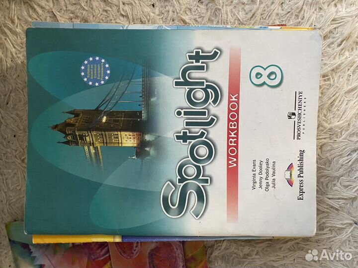 Рабочая тетрадь по английскому 4,7,8 классы