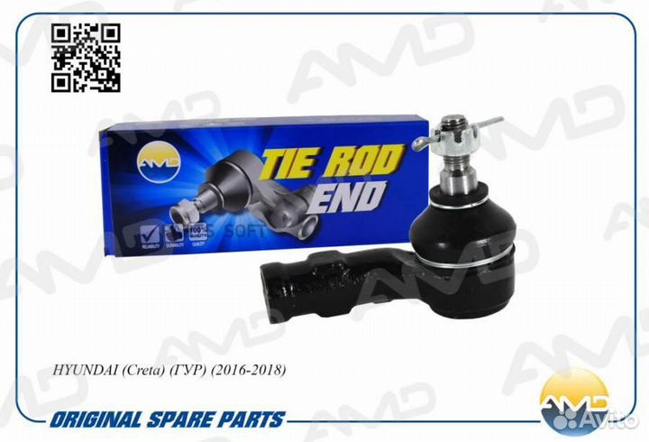 AMD AMD.TE357R Наконечник рулевой правый hyundai