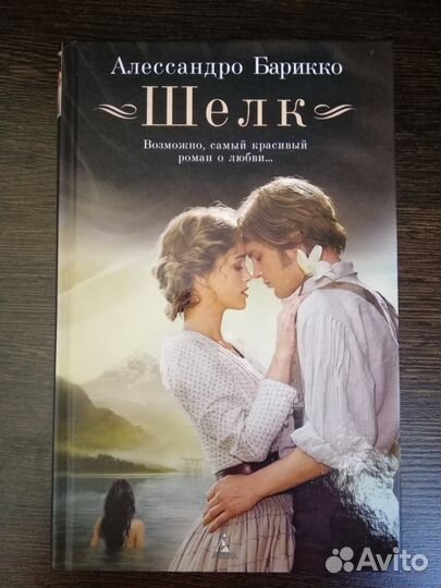 Много разных книг. Детективы. Романы. Классика