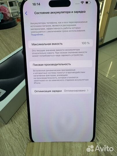 iPhone 15 Pro Max, 256 ГБ