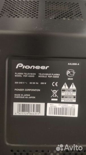 Pioneer
