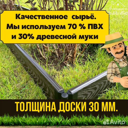 Грядки дпк для вашего огорода