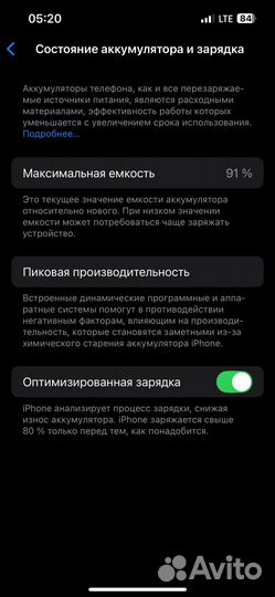 iPhone 13 Pro, 128 ГБ