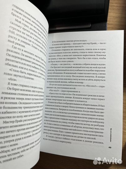 Книга Тонкое искусство пофигизма