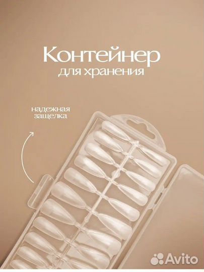 Типсы для ногтей