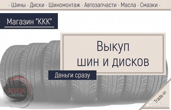 Advance AR207 205/65 R15