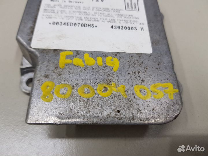 Блок AIR BAG Skoda Fabia (1999-2007)
