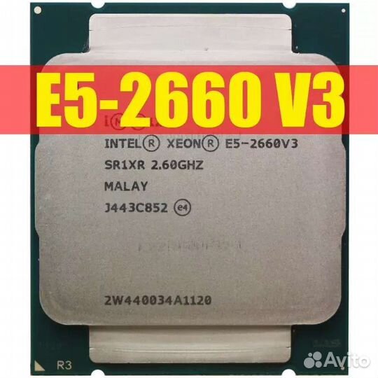 Intel xeon e5 v1,v2,v3,v4