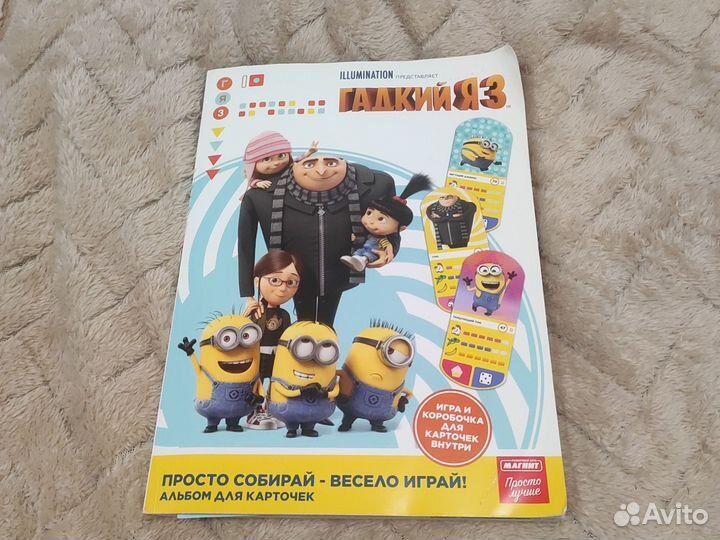 Альбом с карточками 