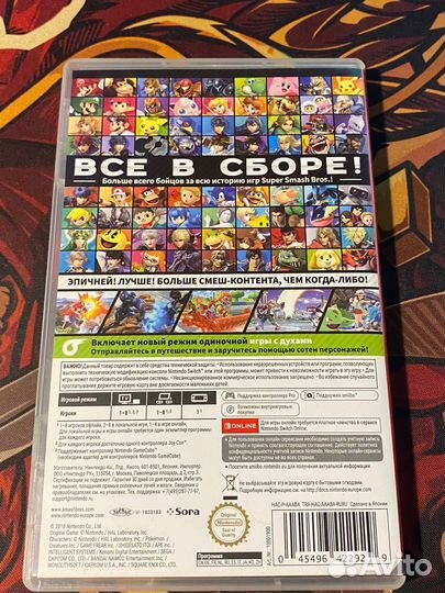 Super smash bros ultimate картридж