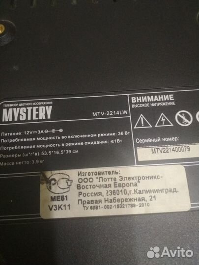 Платы для телевизоров