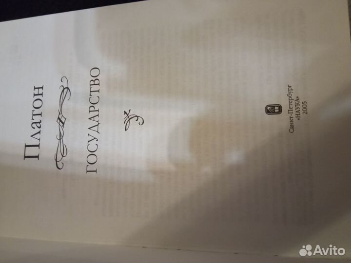 Кант, Марсель, Гегель, Шмитт, Декарт, Спекторский