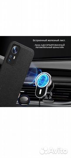 Чехол для телефона