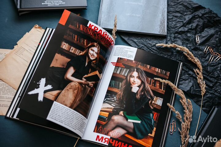 Выпускные альбомы Калининград