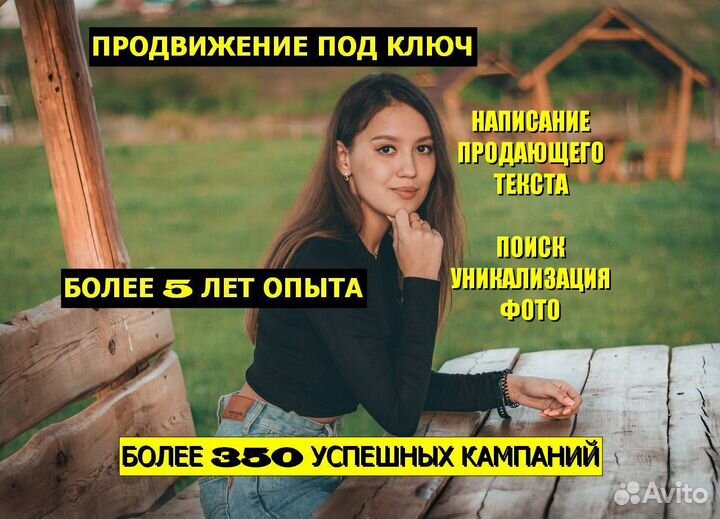 Авитолог