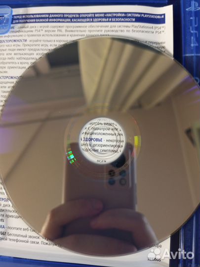 Одни из нас 2 ps4