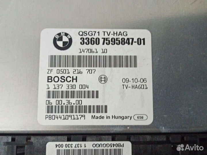 Эбу заднего редуктора BMW X6 E71 X5 E70