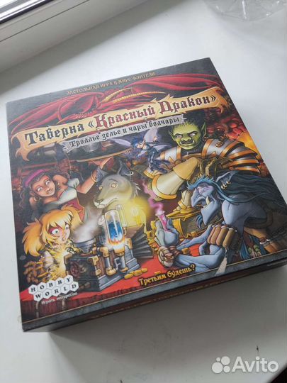 Таверна красный дракон