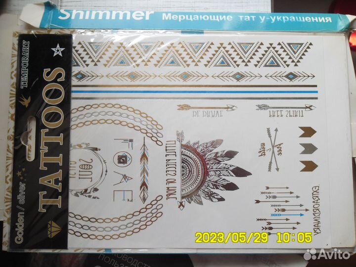 Переводные тату